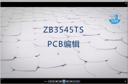 ZB3545TS貼片機PCB編輯